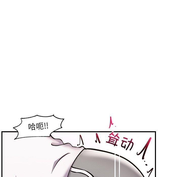 催眠手机