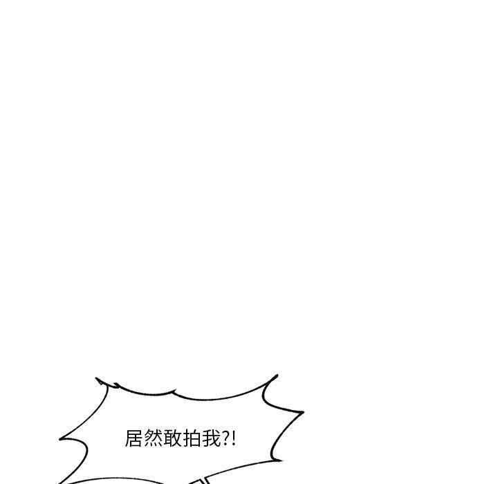 催眠手机