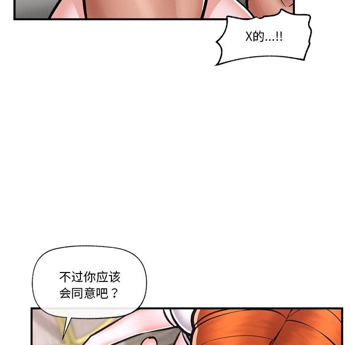催眠手机