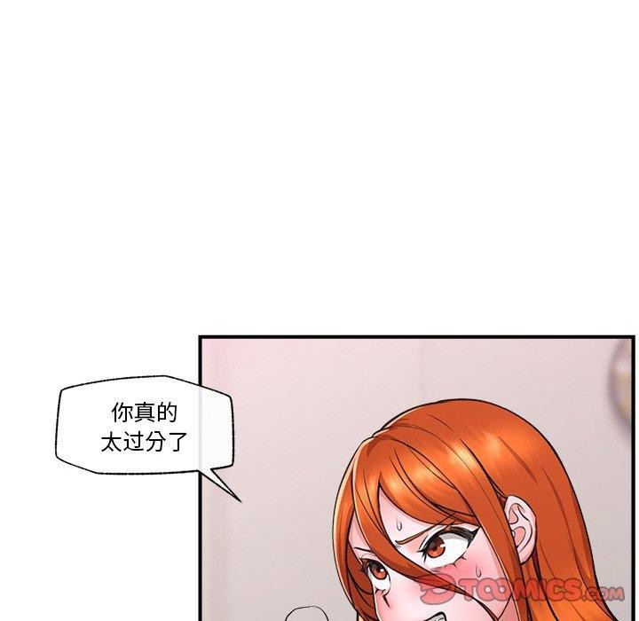 催眠手机