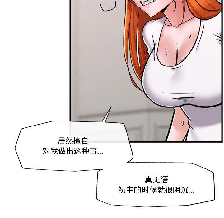 催眠手机