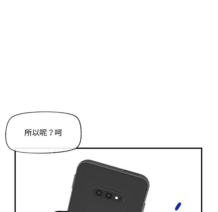 催眠手机