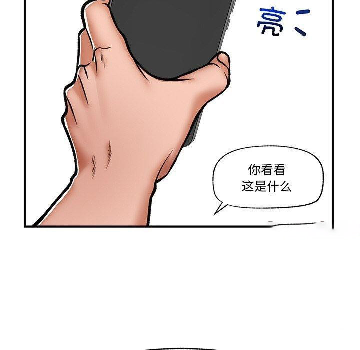 催眠手机