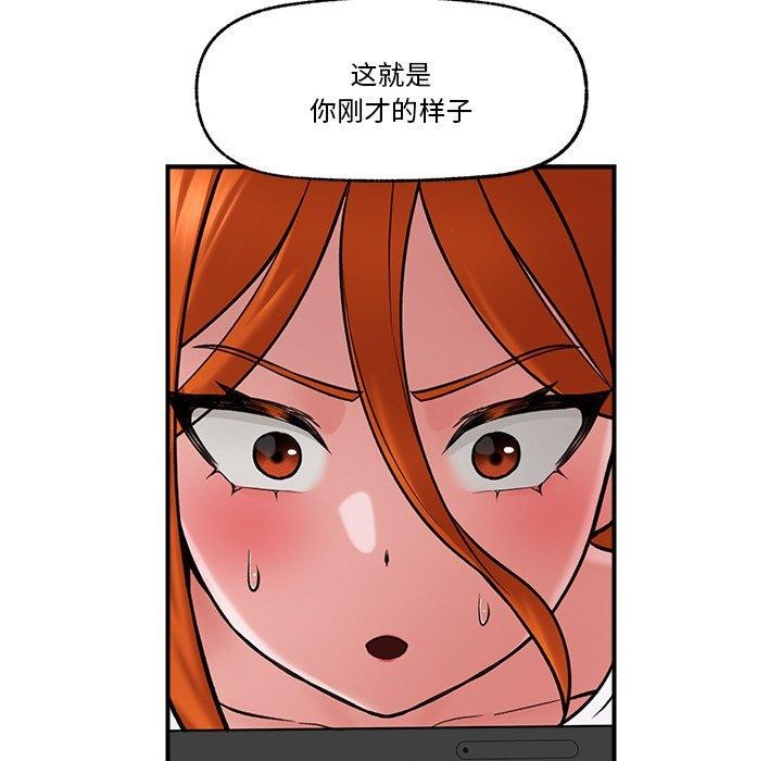 催眠手机