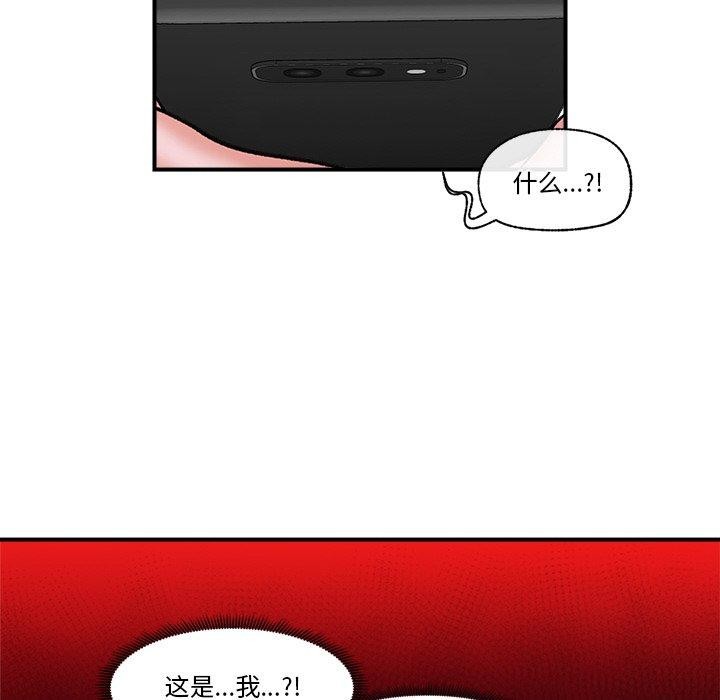 催眠手机