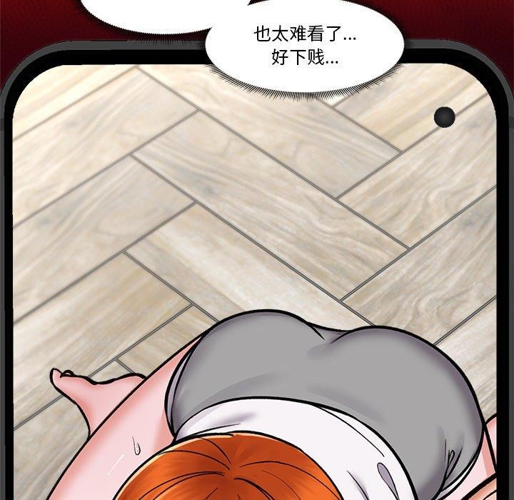 催眠手机