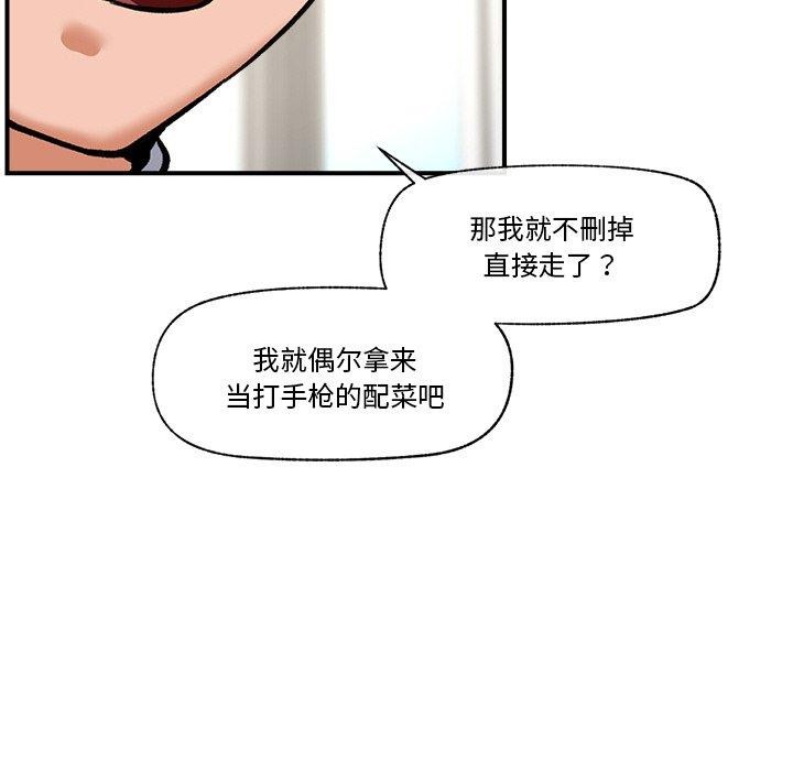 催眠手机