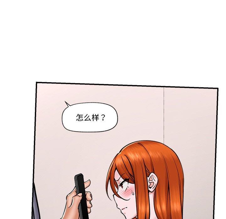 催眠手机