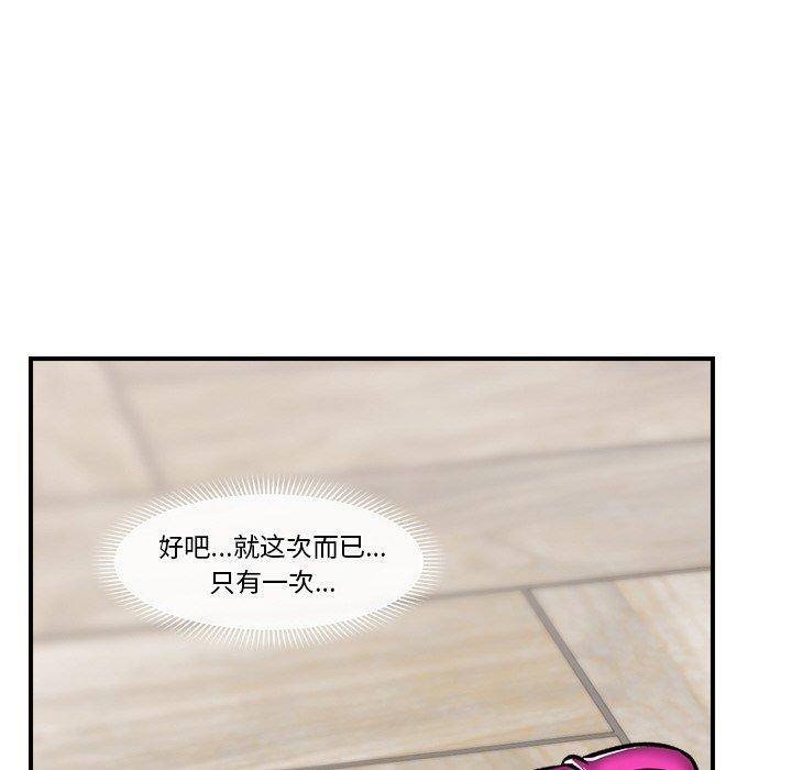 催眠手机