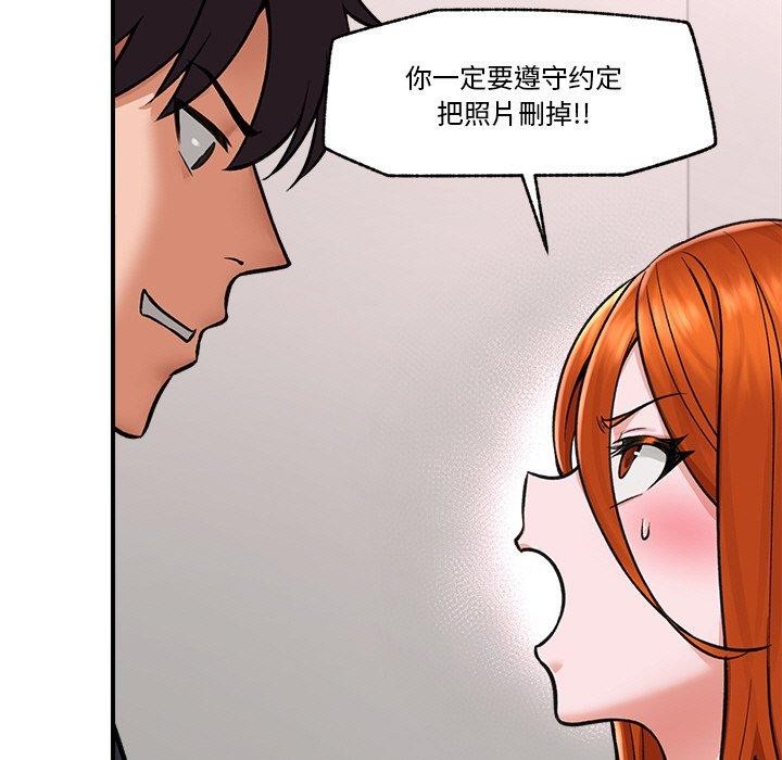催眠手机