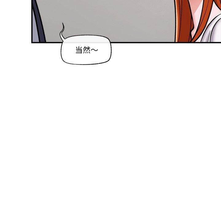 催眠手机