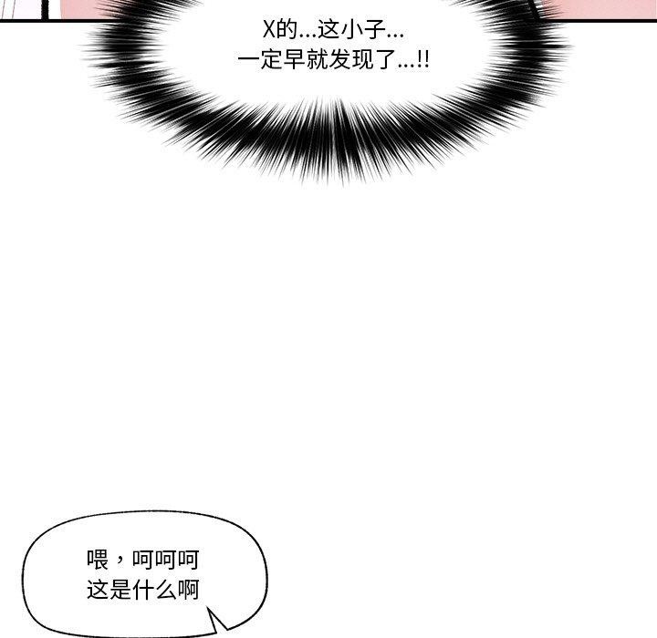 催眠手机