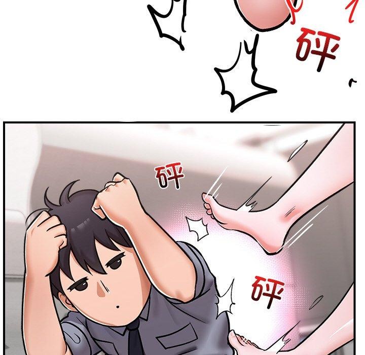 催眠手机
