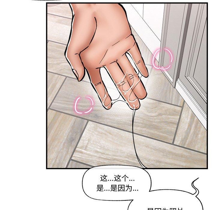 催眠手机