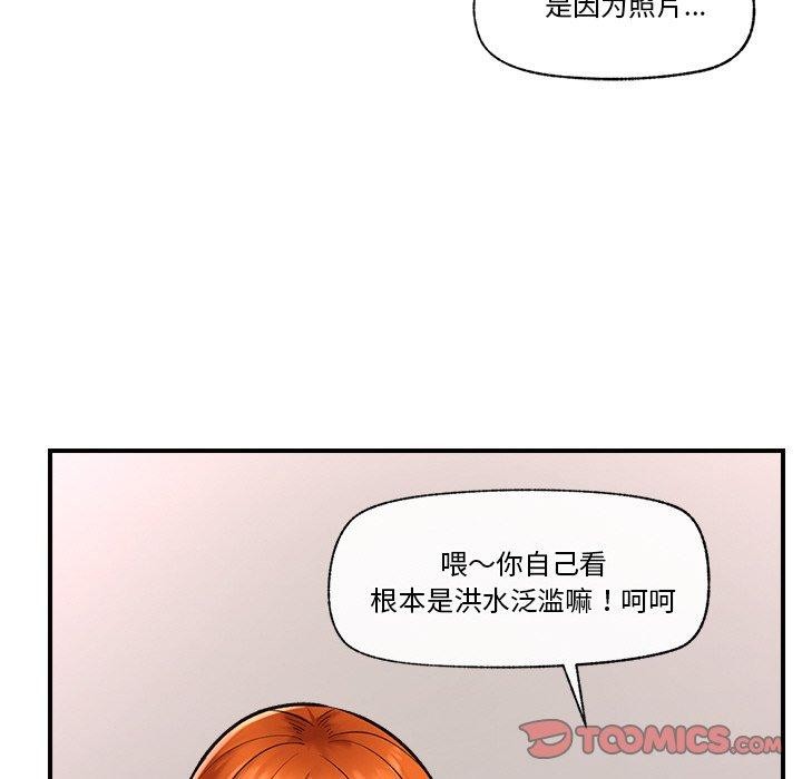 催眠手机