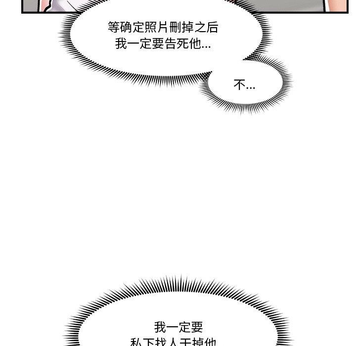 催眠手机