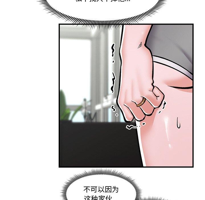 催眠手机