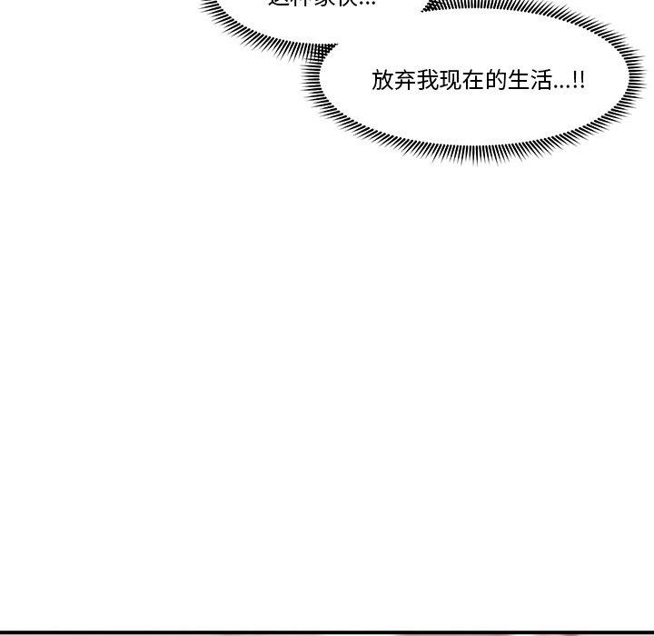 催眠手机