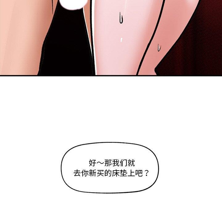 催眠手机