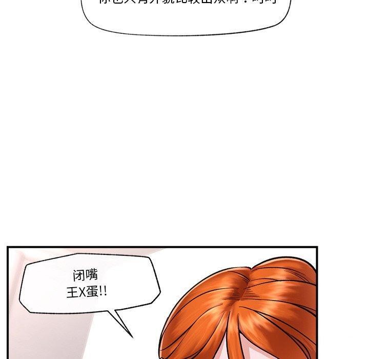 催眠手机