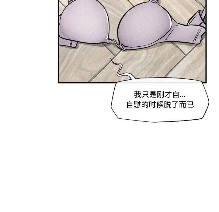 催眠手机