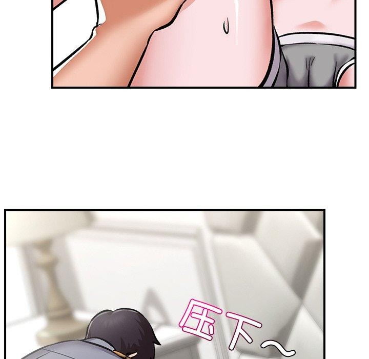 催眠手机
