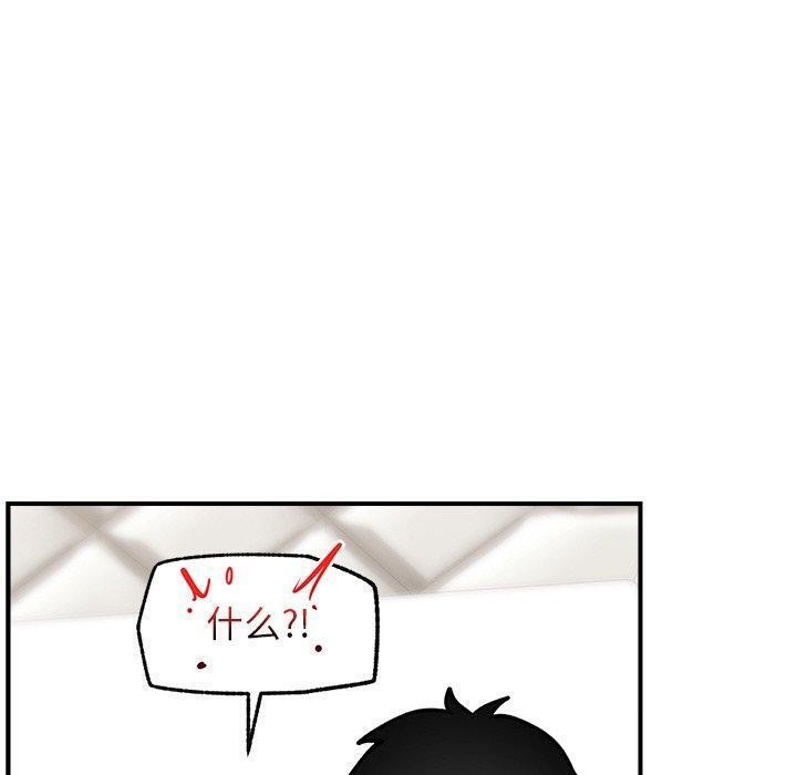 催眠手机