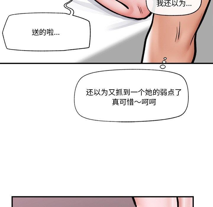 催眠手机