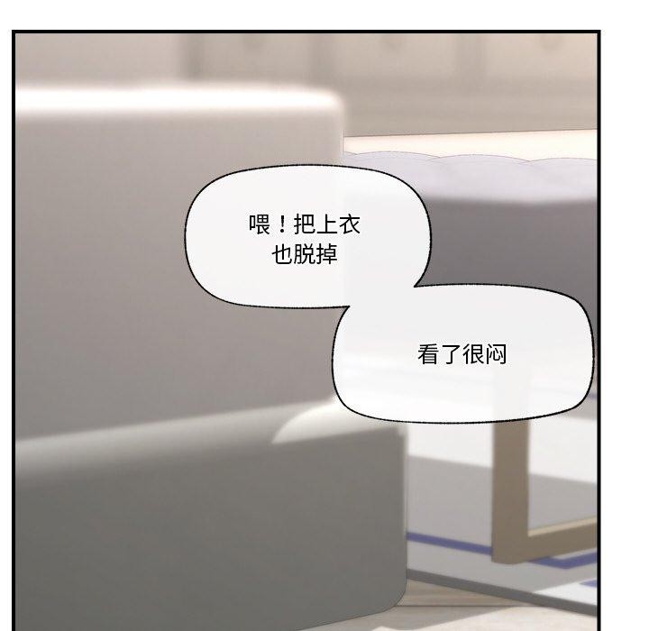 催眠手机