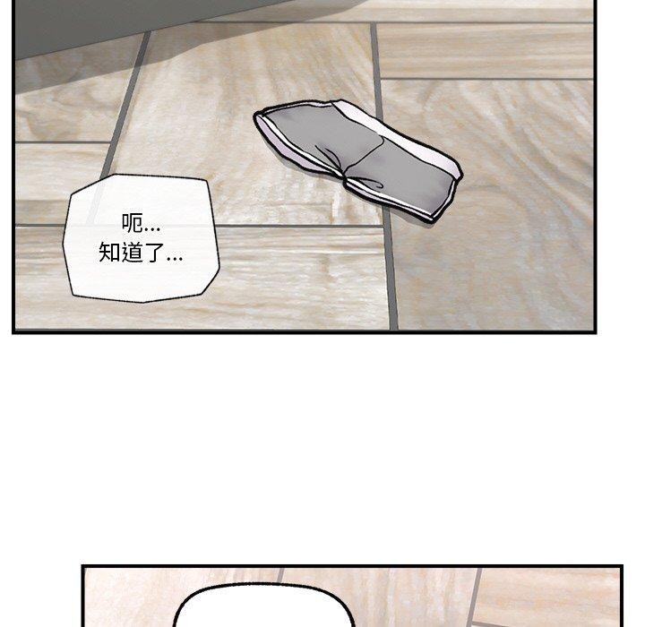 催眠手机
