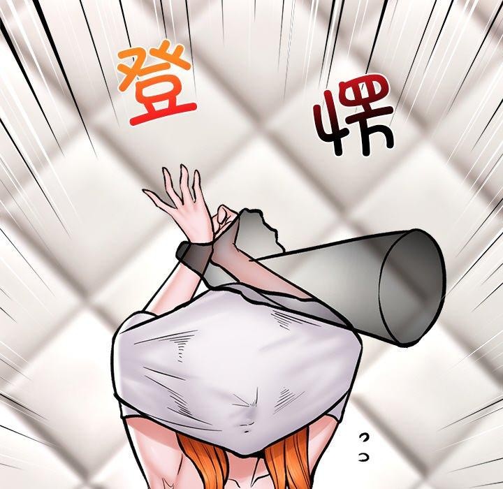 催眠手机
