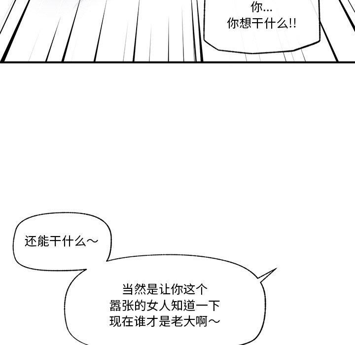 催眠手机