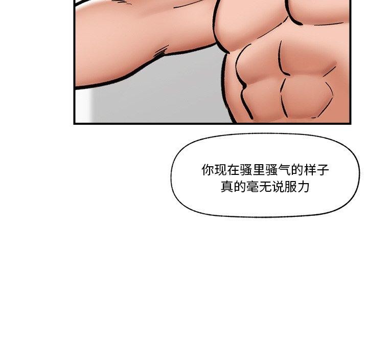催眠手机