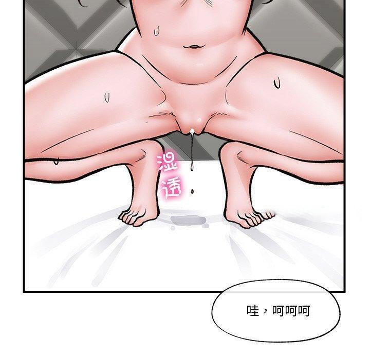 催眠手机