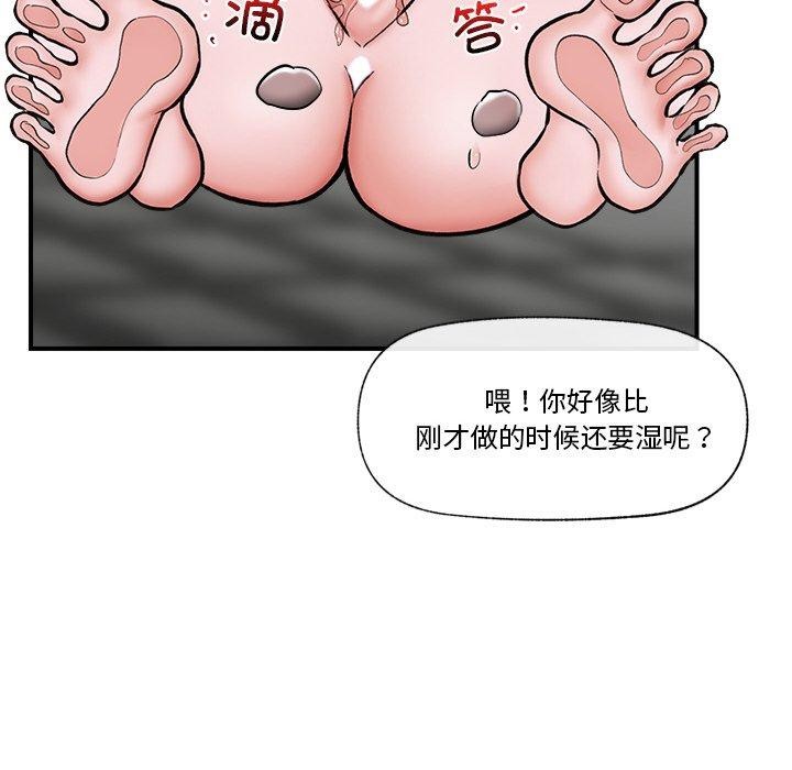 催眠手机