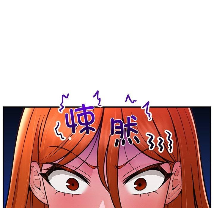 催眠手机