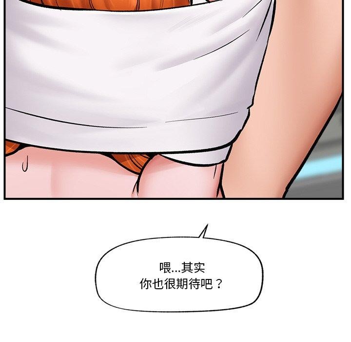 催眠手机