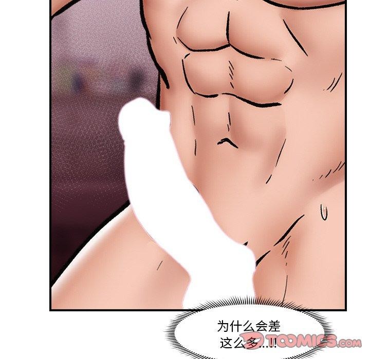 催眠手机