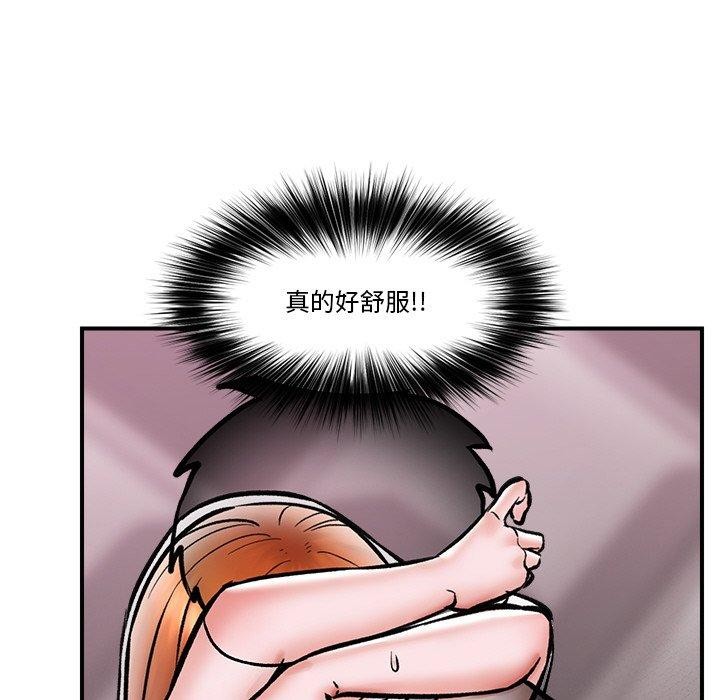 催眠手机