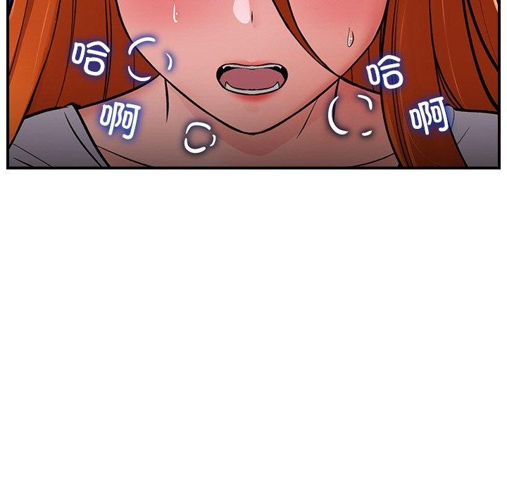 催眠手机