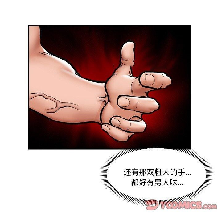 催眠手机