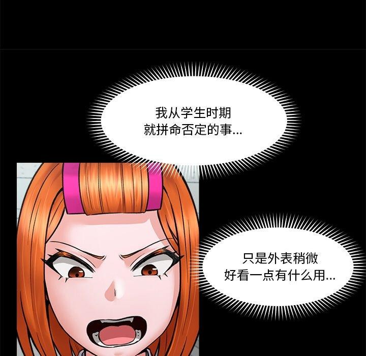催眠手机