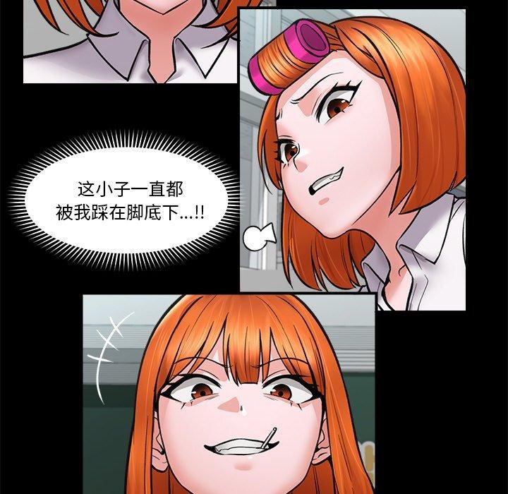 催眠手机