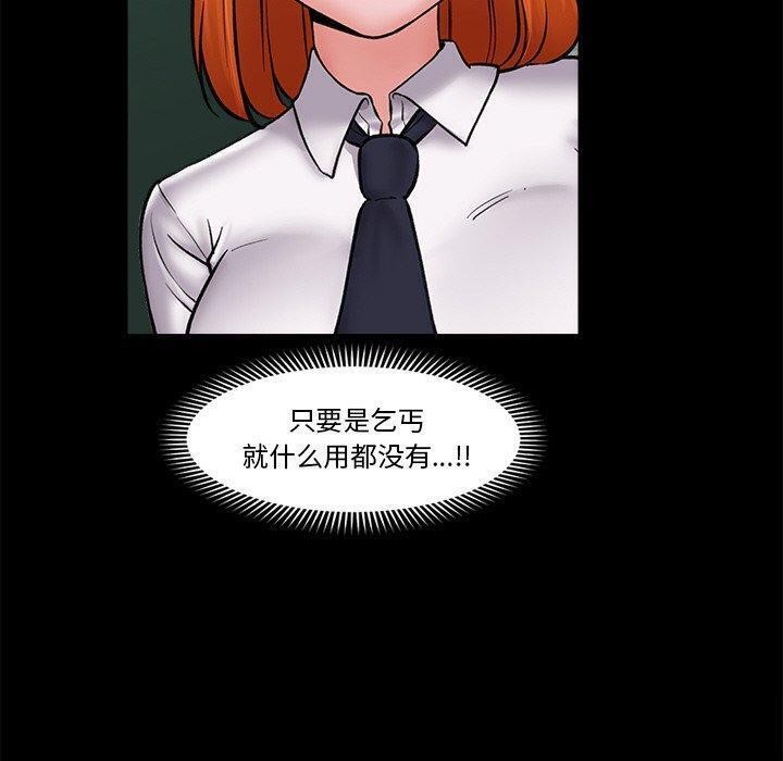 催眠手机