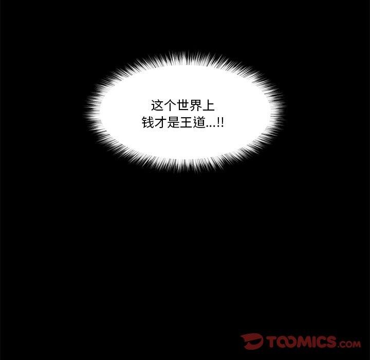 催眠手机