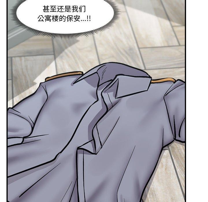 催眠手机