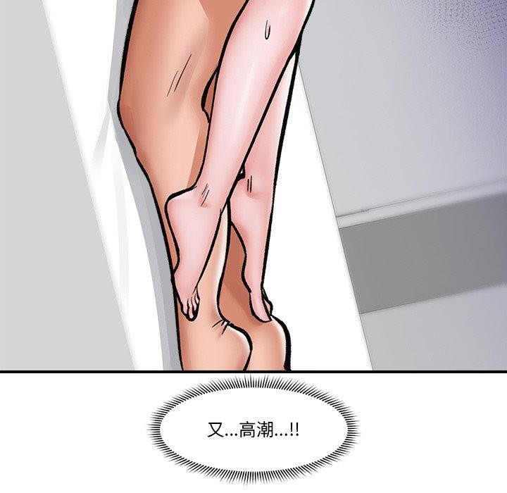催眠手机