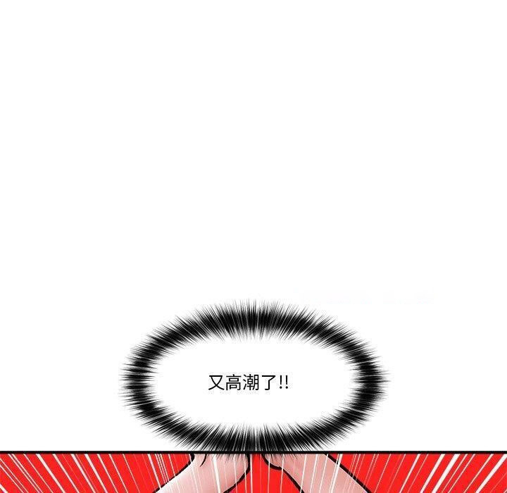 催眠手机