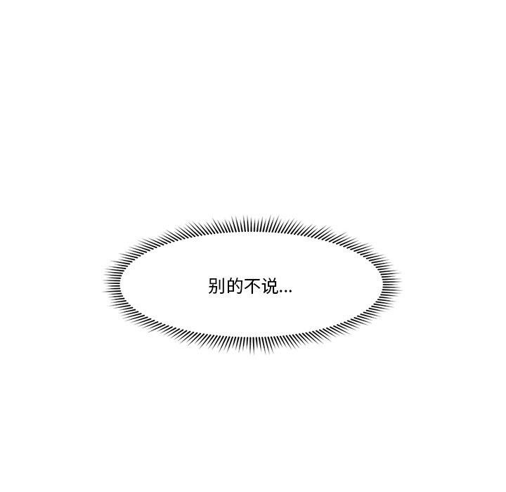 催眠手机