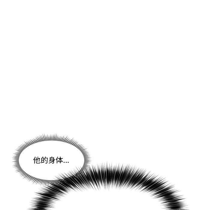 催眠手机